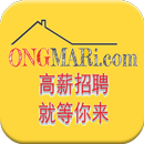 ONGMARi.com 新加坡-马来西亚-中文招聘信息网 APK