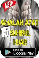 AMALAN AYAT 15 SUHIBUL HIJAB スクリーンショット 1