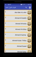 Quran voice more than 100 readers screenshot 1