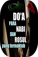 DOA PARA NABI DAN ROSUL YANG TERMAKTUB 스크린샷 2