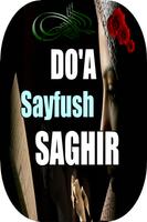 Doa Sayfush Shaghir capture d'écran 3