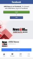 ANN News FB स्क्रीनशॉट 1