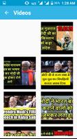 Narendra Modi Latest Speech syot layar 3