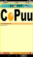 CoPuu poster