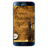 А ТЕПЕРЬ–ПРАВИЛЬНЫЙ ОТВЕТ...