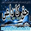 haqq ka daayi APK
