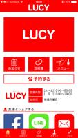 برنامه‌نما LUCY عکس از صفحه