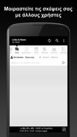 Links & News for  PAOK imagem de tela 1