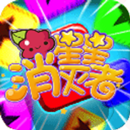 Stars Crush APK