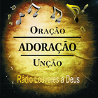 Rádio Louvores a Deus иконка