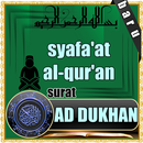 syafaat al qur'an surat Ad Dukhaan aplikacja