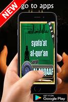 3 Schermata syafaat al qur'an surat Al Ahqaaf