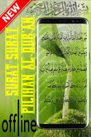 syafaat al qur'an surat Al Anbiyaa 截圖 2