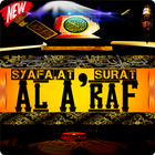 syafaat al qur'an surat Al A’raf ikona