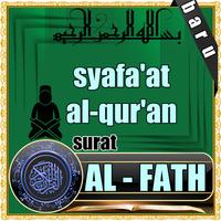 syafaat al qur'an surat Al Fath پوسٹر