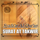 syafaat al qur'an surat At Takwir APK