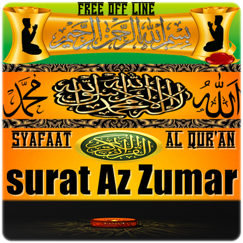 Syafaat Al Quran Surat Az Zumar For Android Apk Download