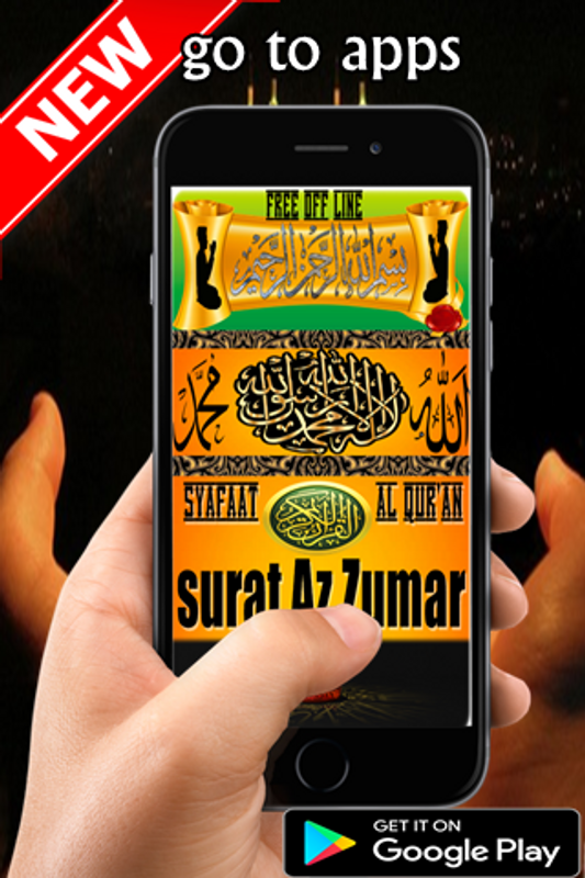 Syafaat Al Quran Surat Az Zumar For Android Apk Download