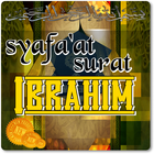 syafaat al qur'an surat Ibrahim icon