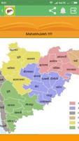 Search Maharashtra Land Records screenshot 1