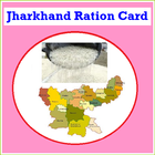 Search Jharkhand Ration Card Online ikona