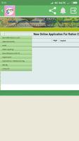 Search Karnataka Ration Card Online captura de pantalla 1