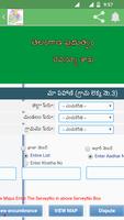 Telangana Mabhoomi Services screenshot 4