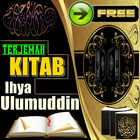 Terjemah lengkap Kitab Ihya Ulumuddin icône