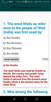 Upsc essay previous papers