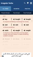 English Irregular Verbs پوسٹر