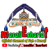 Masail e Shariat