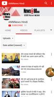 3 Schermata ANN News Hindi Video