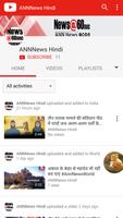 1 Schermata ANN News Hindi Video