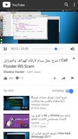 Shadow Hacker Channel اسکرین شاٹ 1