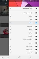زفاف نت الملصق