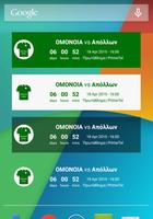 Links & News for Omonoia ảnh chụp màn hình 3
