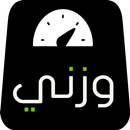 وزني APK