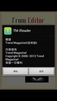 TM iReader 스크린샷 2