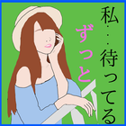 ボーボボ公園 icon