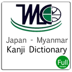 Kanji Dictionary - TMLC (Full) icône