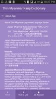 Kanji Dictionary - TMLC (Full) اسکرین شاٹ 3