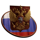 Russian coat of arms 3D icon