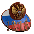 APK Герб России Часы Живые Обои