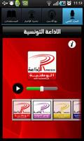 Radio Tunisienne imagem de tela 1