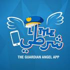 Little Chorti: Guardian Angel icon