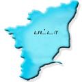 TN Patta, Chitta, EC