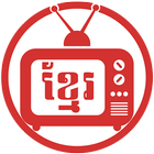 Khmer TV icon