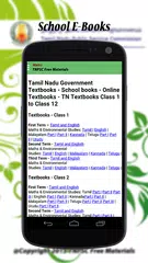 TNPSC Free Bulk Materials | Jobs APK download