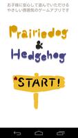 Prairiedog & Hedgehog-poster