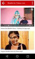 Bhabhi ke Videos : Meri Videos Latest 2018 スクリーンショット 3